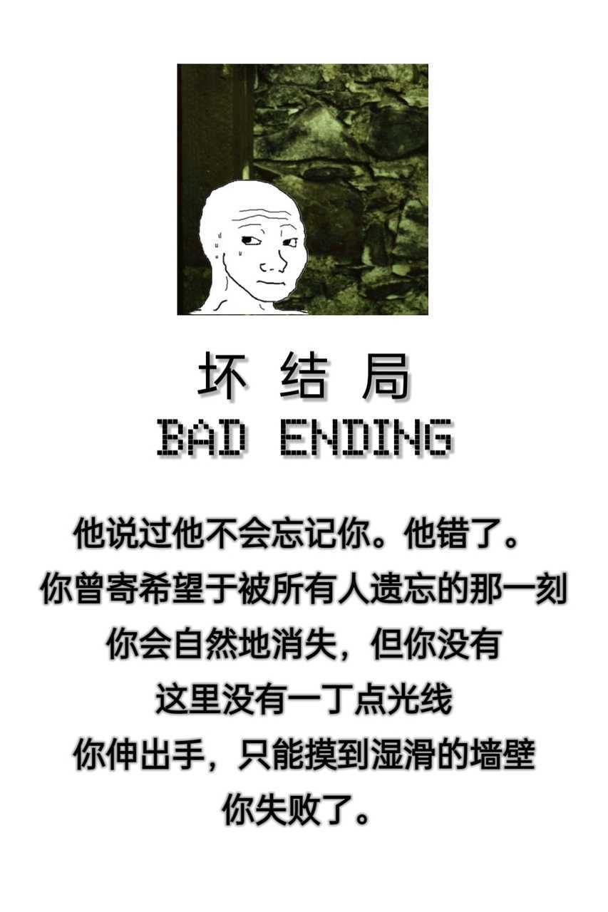 永存  中文网络风尚图片