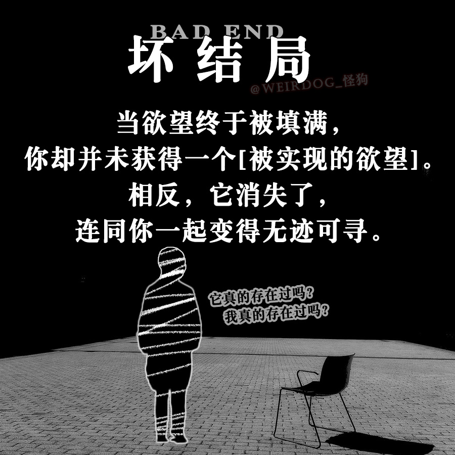 欲望虚无  中文网络风尚图片