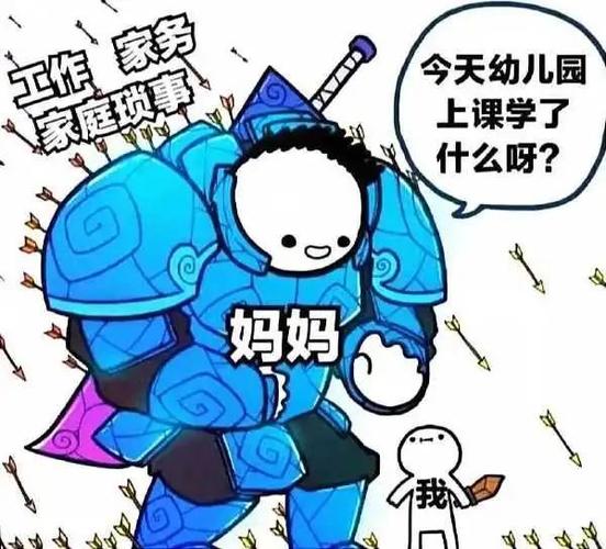 铠甲  中文网络风尚图片