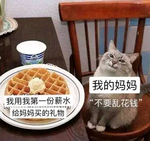 礼物  中文网络风尚图片