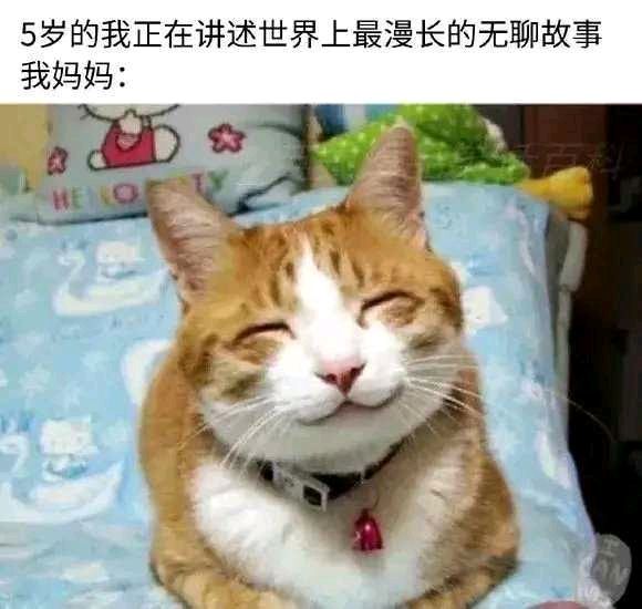 聆听  中文网络风尚图片