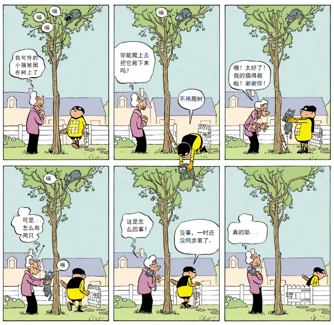 同步侠 漫画救猫 中文网络风尚图片