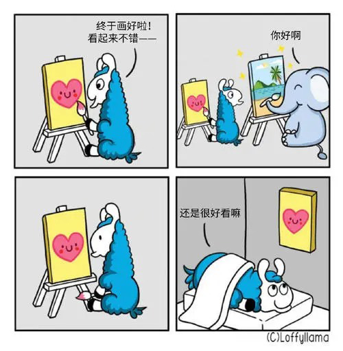 好看  中文网络风尚图片