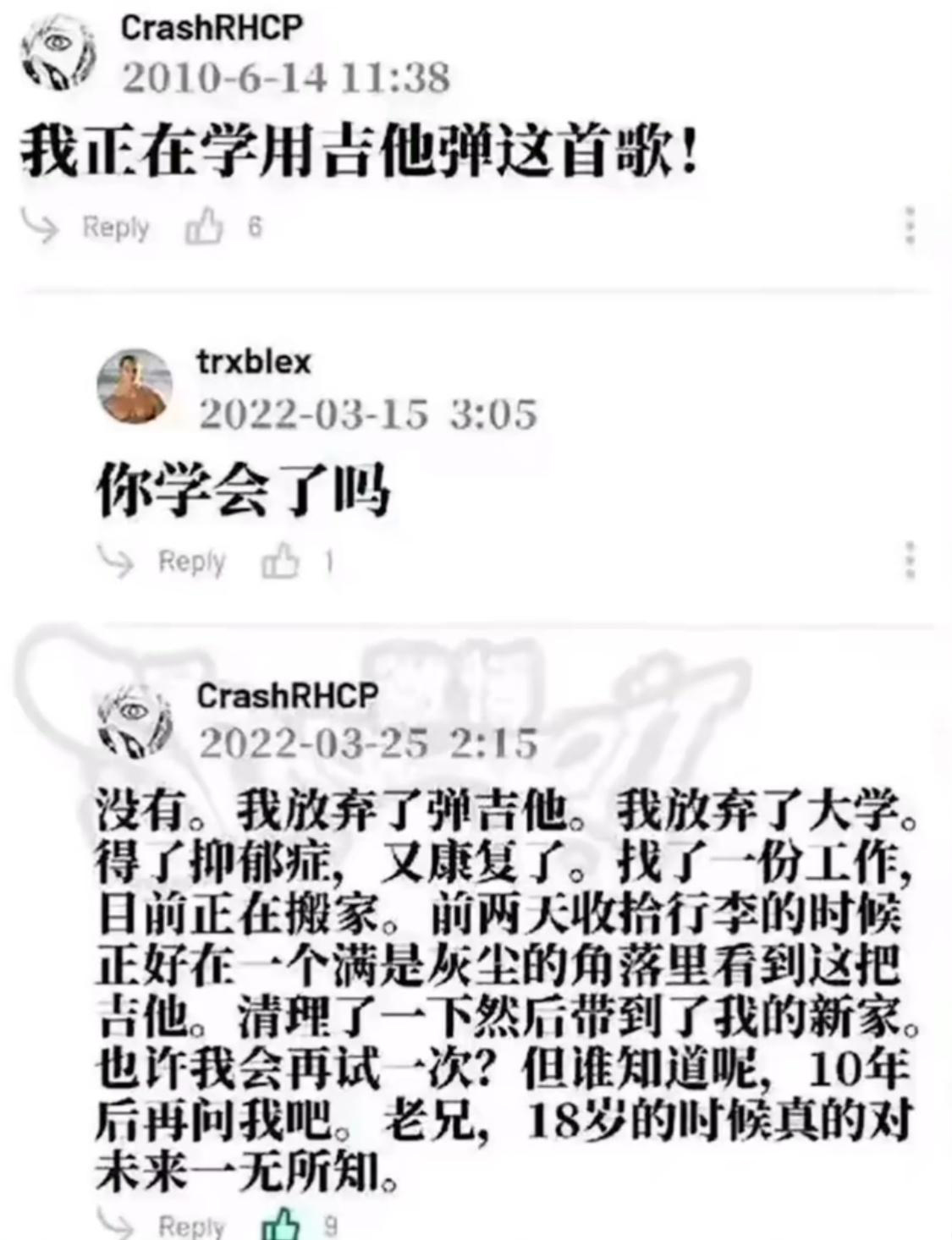 恍如隔世  中文网络风尚图片