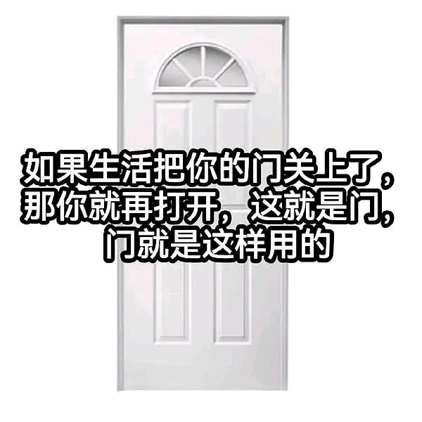 门  中文网络风尚图片