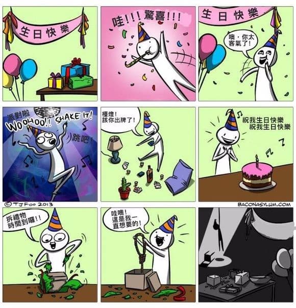 生日快乐  中文网络风尚图片