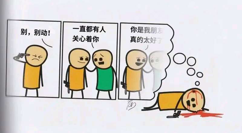 失落幻想  中文网络风尚图片