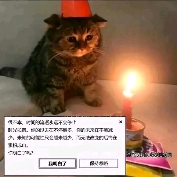 时光永逝  中文网络风尚图片