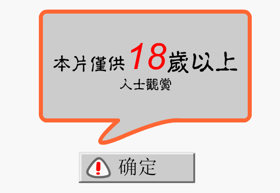 画狗 flash闪客帝国 中文网络风尚图片