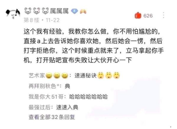 A上去  中文网络风尚图片